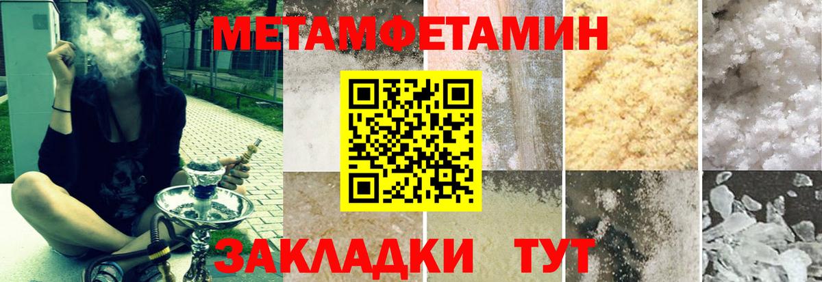 Таганрог  Амфетамин  Вход с VPN  Амфетамин VHQ 