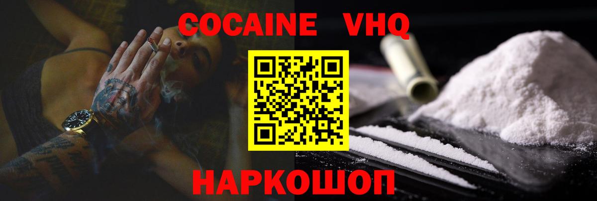 МАРИХУАНА Таганрог