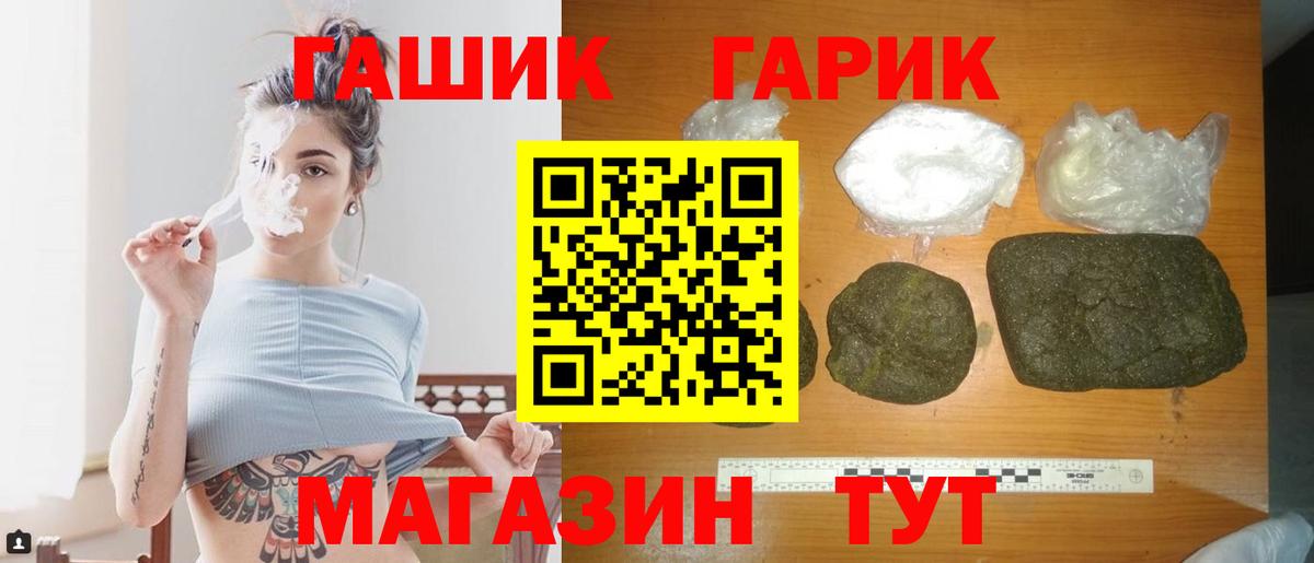 Гашиш Изолятор  Гашиш Ice-O-Lator  Таганрог  Вход с VPN 