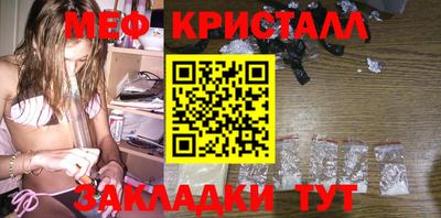 стафф Новозыбков