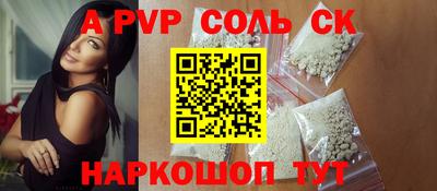 ECSTASY Новодвинск