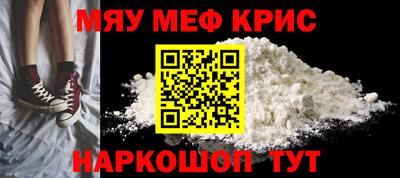 стафф Новозыбков