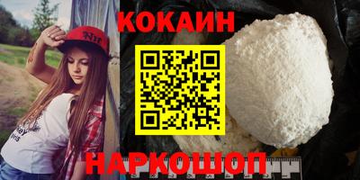 ECSTASY Новодвинск