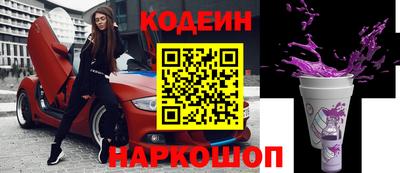 стафф Новозыбков