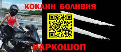 стафф Новозыбков