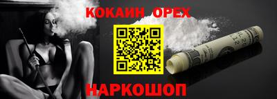 индика Новокубанск
