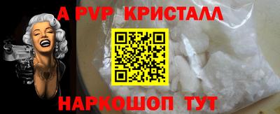 индика Новокубанск