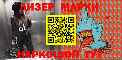 стафф Новозыбков
