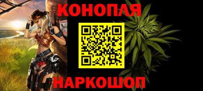 стафф Новозыбков