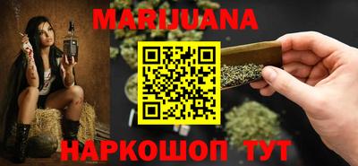 стафф Новозыбков