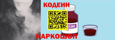 стафф Новозыбков