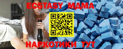 ECSTASY Новодвинск
