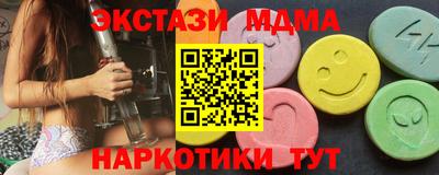 ECSTASY Новодвинск