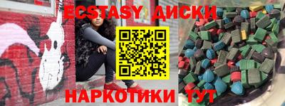 индика Новокубанск
