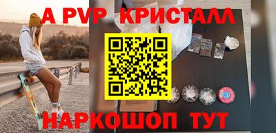 индика Новокубанск