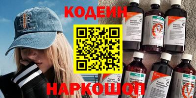 индика Новокубанск