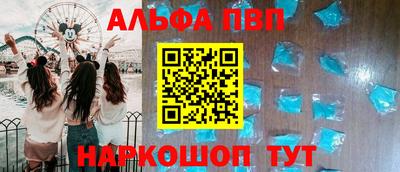 стафф Новозыбков