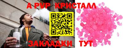 прущий лед Вязники