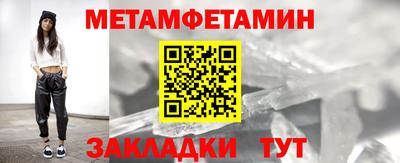 стафф Новозыбков