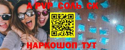 индика Новокубанск
