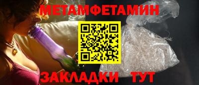 стафф Новозыбков