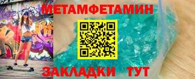 стафф Новозыбков