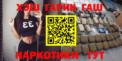 стафф Новозыбков
