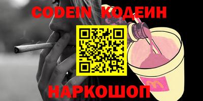 ECSTASY Новодвинск