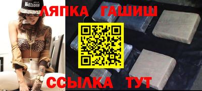 амфетамин Вязьма