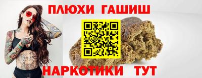 индика Новокубанск