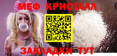 ECSTASY Новодвинск