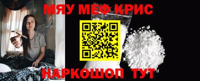 стафф Новозыбков
