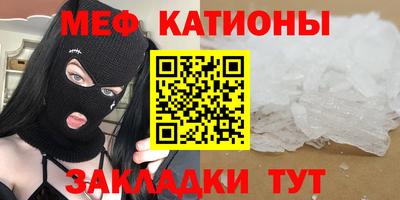 стафф Новозыбков