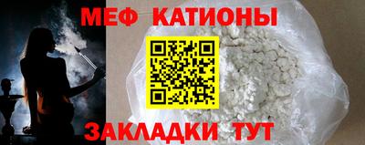 стафф Новозыбков
