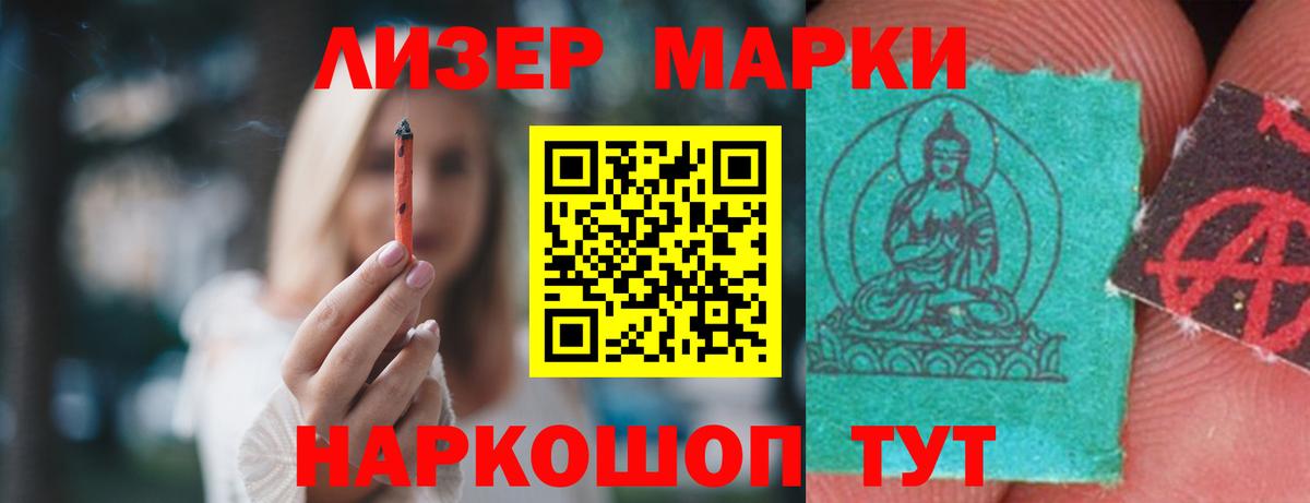 ЛСД экстази ecstasy Таганрог