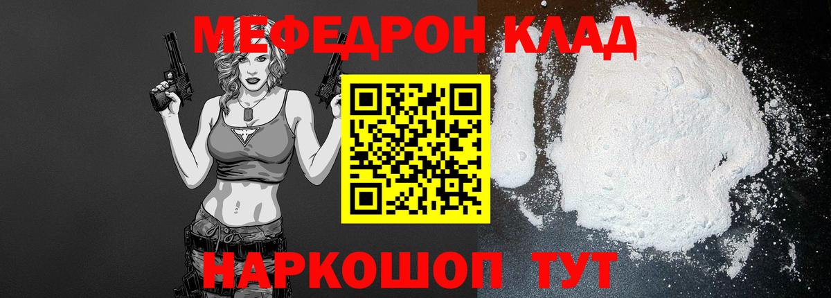 МЕФ   A PVP СОЛЬ кристаллы  МАРИХУАНА  ГАШ  Вход с VPN  Таганрог  КОКАИН  ГАШИШ  ЭКСТАЗИ 
