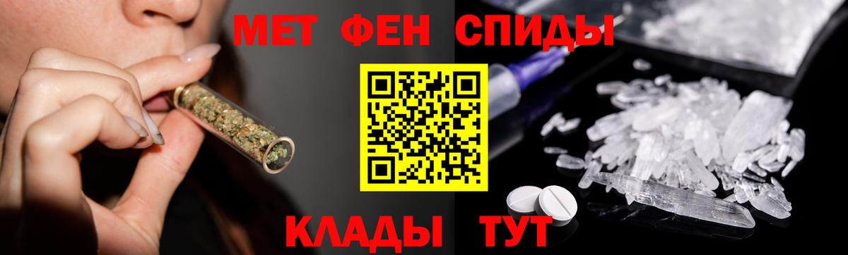 Метамфетамин витя  Метамфетамин  Вход с VPN  Таганрог  Метамфетамин витя 