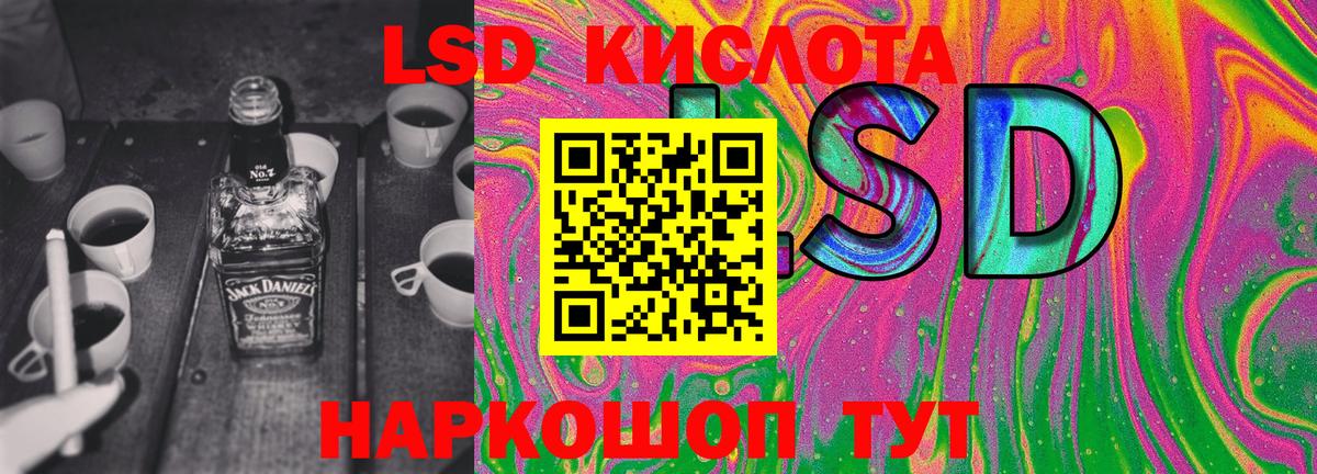 Наркотические марки 1,5мг Таганрог