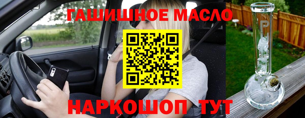 ТГК Wax Таганрог